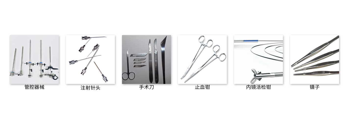 医用妖精WWW视频免费高清最新期应用范围