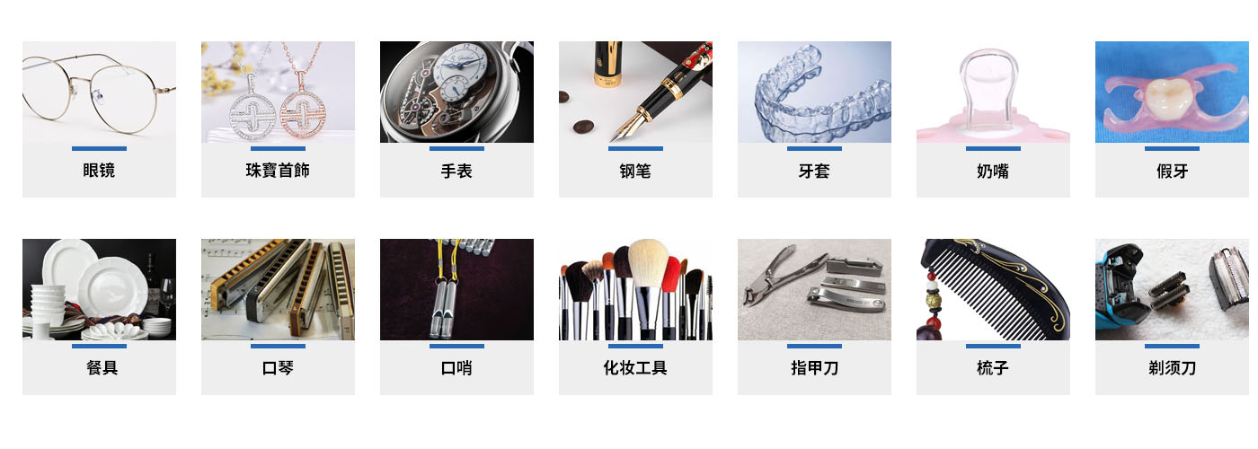 小型家用妖精WWW视频免费高清最新期仪器范围.jpg