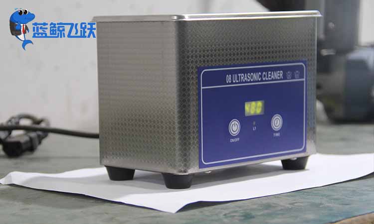 台式超声波清洗器有何优势呢？