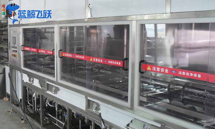 五金零件除油除污除锈妖精WWW视频免费高清最新期