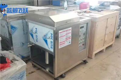 工业零件超声波清洗常见问题
