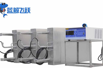 如何做好全自动真空碳氢清洗机超声波震板（振板）