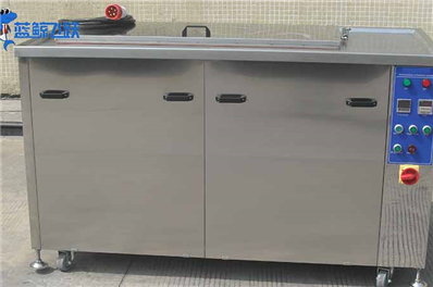 超声波清洗剂的使用成本及操作方法