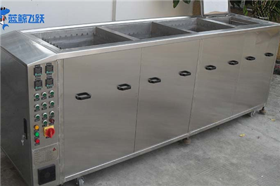 如何在超声波清洗器中定位零件