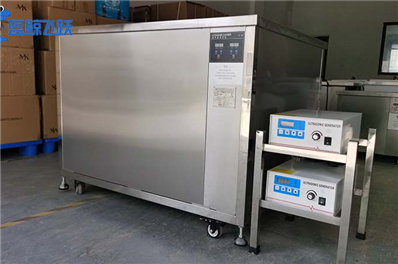 高品质超声波清洗设备的优势是哪些？