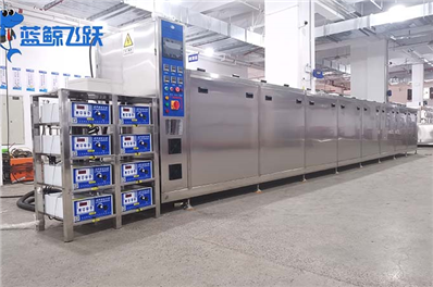 妖精WWW视频免费高清最新期在模具行业的应用及清洗方法