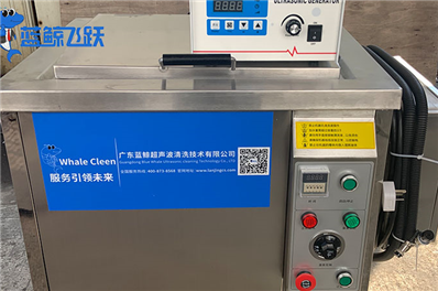 超声波清洗设备的清洗压力优化与注意事项